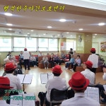 행복한 주야간보호센터