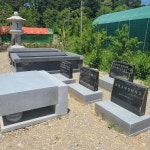 국민석재조경