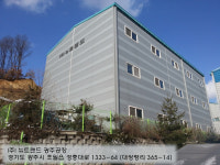 뉴트랜드 광주공장