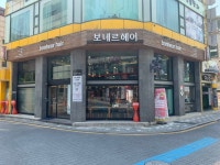 보네르헤어카페