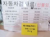 세교공업사