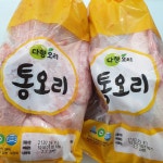 도누도누정육점