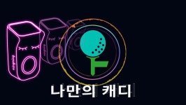 휴엔아이