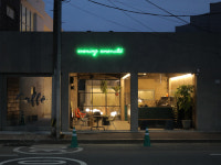 이브닝에메랄드