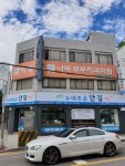 누네조은안경
