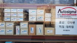 동서울금속