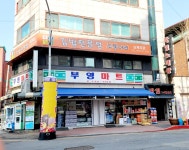 부영마트