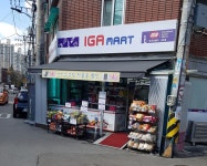 IGA마트 중화점