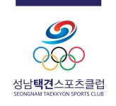 사단법인 성남택견 스포츠클럽