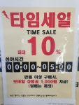 CU 부개푸르지오점
