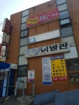 주공옷수선
