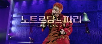 휴엔아이