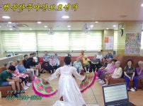 행복한 주야간보호센터