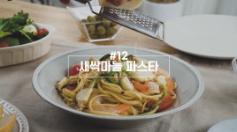 휴엔아이