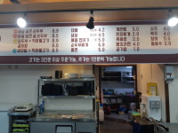 직화불고기순두부앤대패홀릭