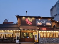 육대가