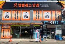탑클래스 괴산점