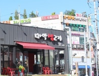 하루식탁 마약생고기