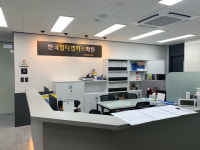 한국멀티캠퍼스학원