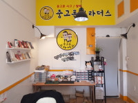 군산아이폰수리 아이폰브라더스