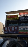 우리행정사사무소