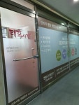 태후사랑 동천2호점