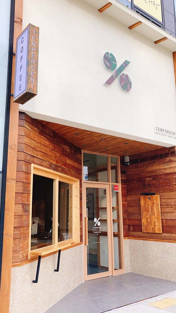 텐퍼센트커피 전남도청점 사진