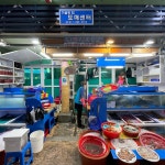 가음정회도매센터