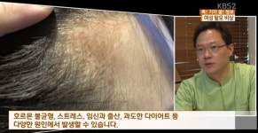 더봄한의원