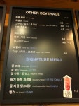 토프레소 청원 오송점
