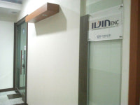 일진이앤씨