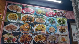 진미양꼬치