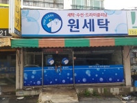 간판 이안디자인