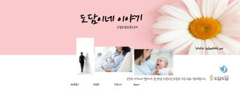 도담도담산후도우미 광주점