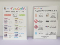 멍냥샤워