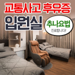 경기광주S한의원