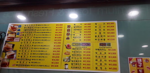 토프랜드