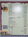 고기마을호수