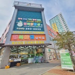행복한밥상의로컬푸드마켓