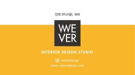 위버