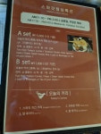 스와갓 인디아 레스토랑