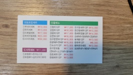 스시광