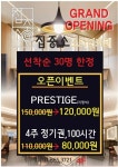 집중소 평택1하임스터디카페