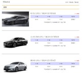 주성렌트카 동탄기흥 영업소