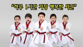 송무태권도 신암대현점