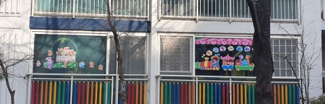 푸른나무어린이집