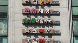 메디팜대림약국