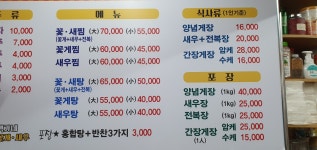 백가네