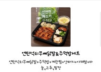 고기구워주는집