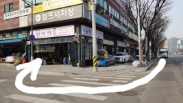 상익카 정비기능장